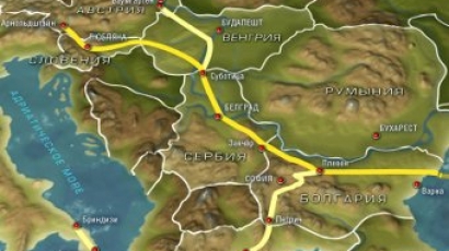 България-обект на европроцедура заради "Южен поток”