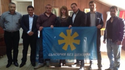  Мачкат с обиски лидера на ББЦ в Ракитово пред децата й
