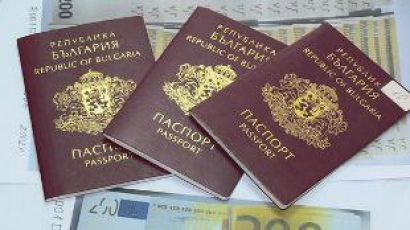 Продават BG паспорти за 5900 долара