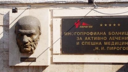 Поледицата прати 40 души в „Пирогов“