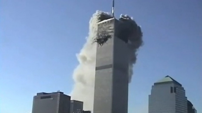 11 години от 11 септември 2001 г.