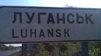 Ужас в Луганск: Погребват хора по паркове и градинки