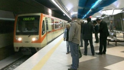 Oбщини около София искат достъп до метрото