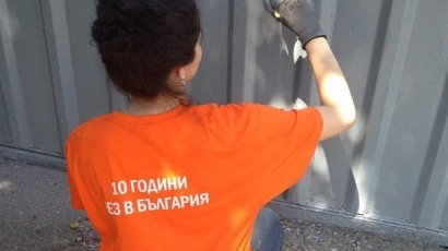 Стажанти на ЧЕЗ боядисаха ограда на дом за деца