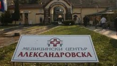 Д-р К. Данов за Фрог: В Александровска болница посягат на медперсонала