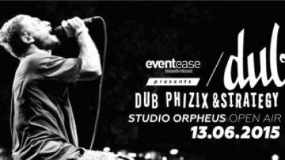 Специални гости на концерта на DUB FX ще са неповторимото английско дръм енд бейс дуо Dub Phizix и MC Strategy!