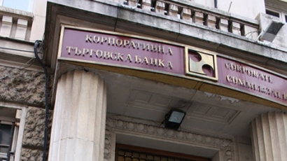 Депутати зоват за одит на банковия надзор