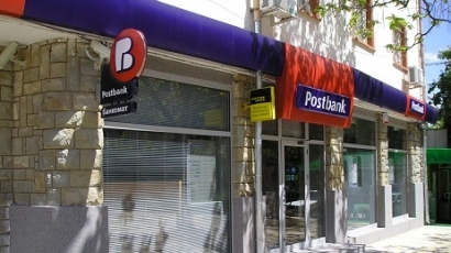 "Пощенска банка" се споразумя с "Алфа Банк"