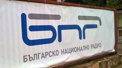 Нов скандал в БНР, журналисти напускат Радио София