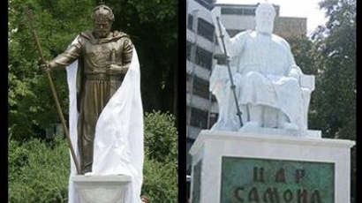 Паметникът на Самуил–по софийски и по скопски