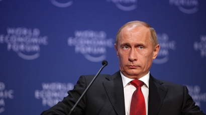 Файненшъл таймс: Отказът на Южен поток е позор  за Путин