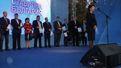 Атанасова: По времето на ГЕРБ България заслужи доверието на Европа
