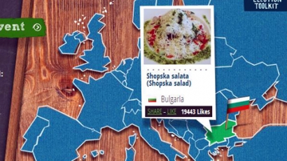 Европа обича най-много шопска салата