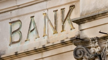 Доходността на влоговете в банките е паднала до 1%  годишна лихва през ноември