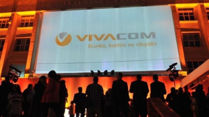 Покупката на VIVACOM вече е факт