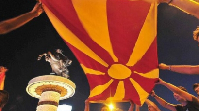 Ново 20: Македония ще е "Горна Република Македония"