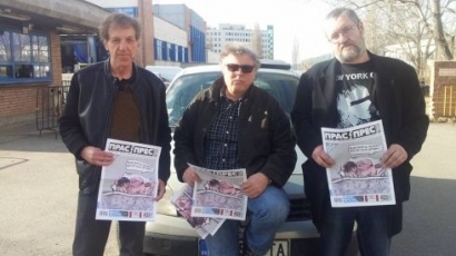 Фирмите на Пеевски не разпространяват вестник ”Прас-прес”