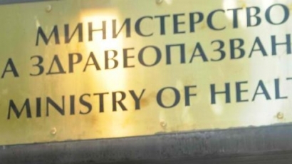 Сливането на 9-те болници в карето в София - факт, уволняват 200  души