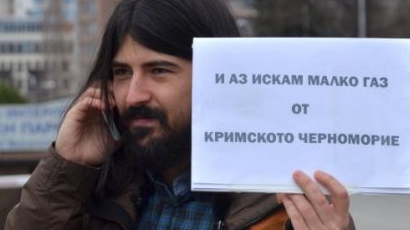 Трети протест пред руското посолство в София