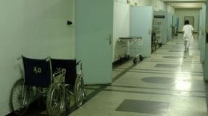 Закриват рехабилитацията в Медицинския университет в София
