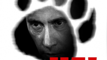 Народът: АЕЦ „Белене” да я плаща БСП!