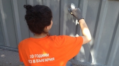 Стажанти на ЧЕЗ боядисаха ограда на дом за деца с увреждания