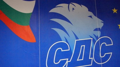 СДС настоява за незабавна оставка на кабинета Орешарски