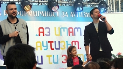 REFAN с плакет от "невидимите деца" на България