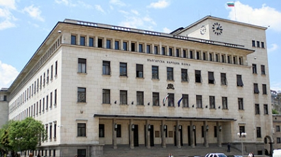 Правомощия на органите на БНБ съгласно Закон за Българската народна банка (ЗБНБ) и Закон за кредитните институции (ЗКИ)