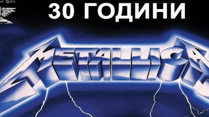 30 години от култовия албум Ride The Lightning на Metallica