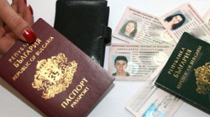 10 000 македонци на опашка за БГ паспорти