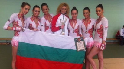 Ансамбълът ни със злато от Световната купа