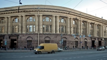 Взрив пред библиотека в Санкт Петербург!