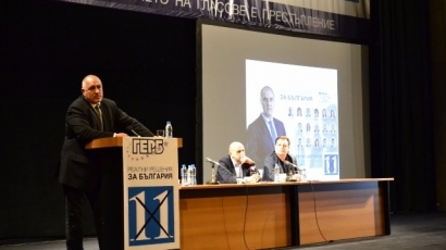 Борисов във Велико Търново: ГЕРБ се противпоставя на омразата и разделението, трябва да сме по-обединени от всякога