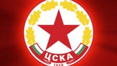 Одобриха сделката за ЦСКА.