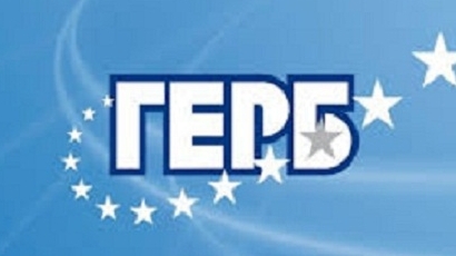 Позиция на българските евродепутати от ЕНП/ГЕРБ