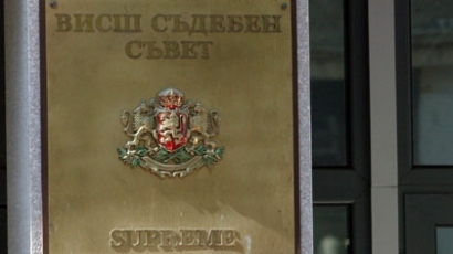 ВСС отказа нова проверка по ”Яневагейт”
