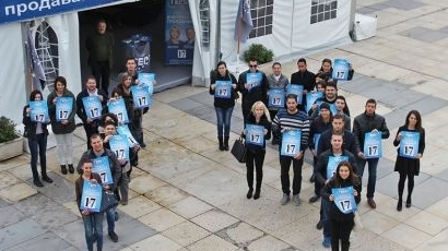 МГЕРБ - Пловдив с инициатива в подкрепа на Цецка Цачева и Пламен Манушев