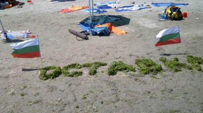 Фрогнюз видя: Протести вече и по плажовете ни