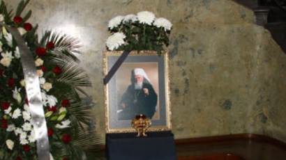 40 дни от кончината на патриарх Максим