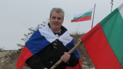 Създават пропутинова партия в България