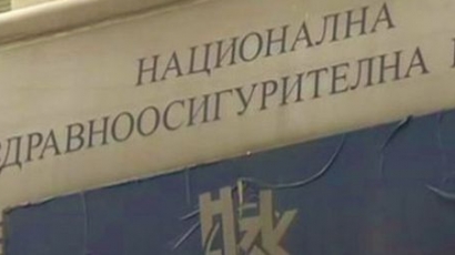 Парламентът отпусна оше 100 млн. на Здравната каса