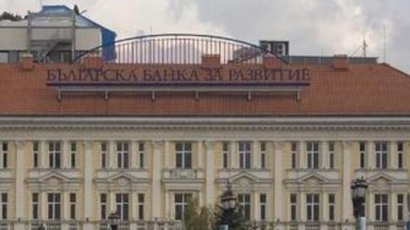 Смениха ръководството на Българска банка за развитие