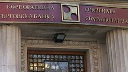 Съдът пусна директора на КТБ Орлин Русев от ареста в 2,20 посред нощ