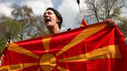 Македонската нация-престъпление и наказание
