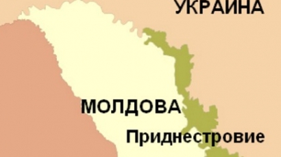 Отделят с ров Приднестровието от Украйна