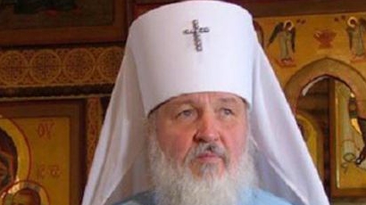 Руският патриарх Кирил подари яйца на Б. Борисов и Ц. Цачева