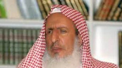 Ужас! Мюфтията на Саудитска Арабия позволи на мъжа да изяжда съпругата си