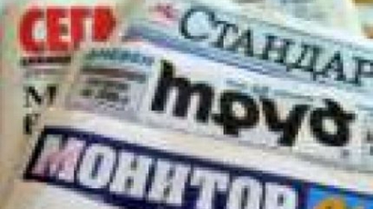СЕЕМО: Медиите в България са слугинаж на собствениците им