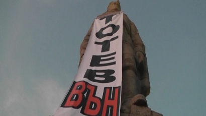 Емблематичният паметник Альоша в Пловдив лъсна окичен с лозунги